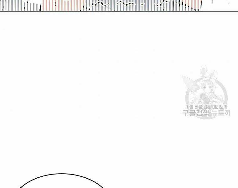 Thiên Ma Quân Sư: Chapter 16