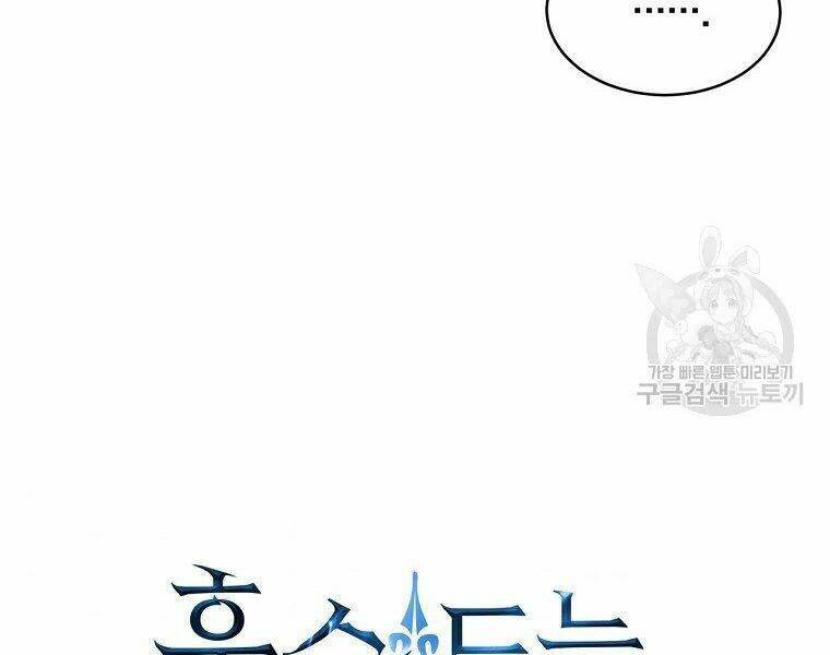 Thiên Ma Quân Sư: Chapter 16
