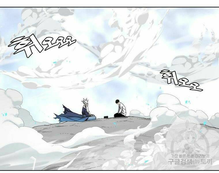 Thiên Ma Quân Sư: Chapter 16