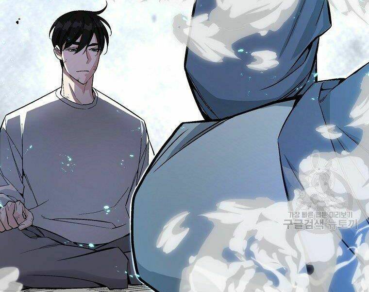 Thiên Ma Quân Sư: Chapter 16