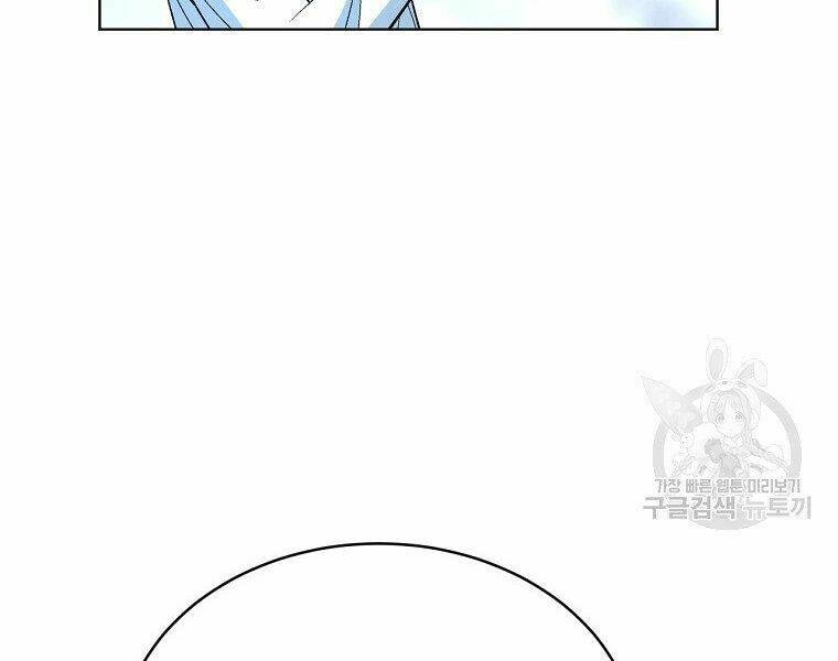 Thiên Ma Quân Sư: Chapter 16
