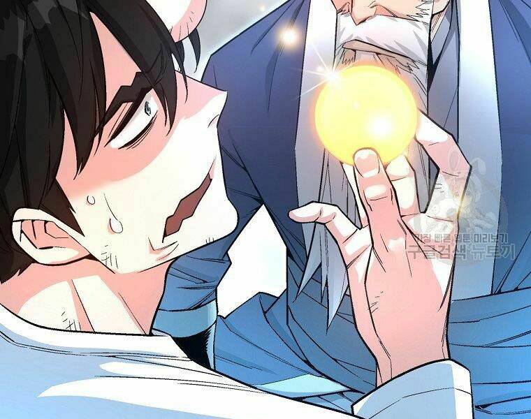 Thiên Ma Quân Sư: Chapter 16