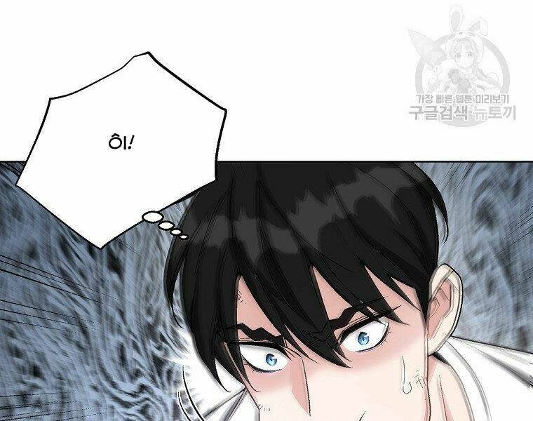 Thiên Ma Quân Sư: Chapter 16