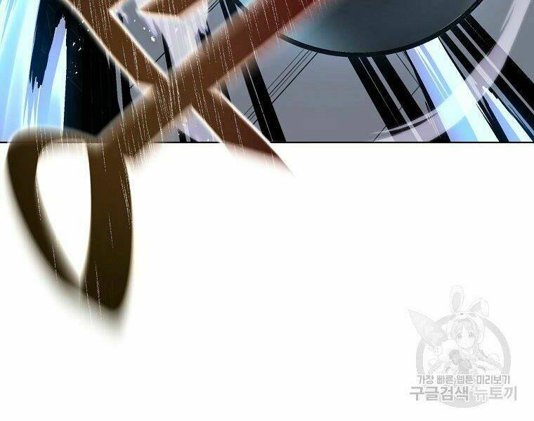 Thiên Ma Quân Sư: Chapter 16