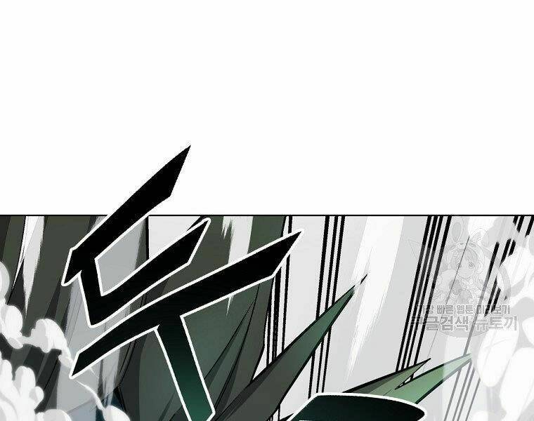 Thiên Ma Quân Sư: Chapter 16
