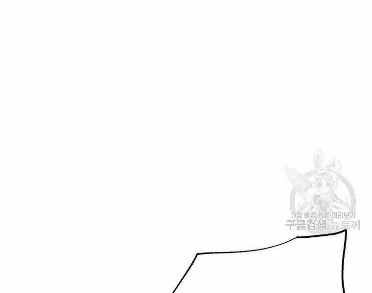 Thiên Ma Quân Sư: Chapter 16