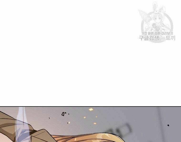 Thiên Ma Quân Sư: Chapter 16