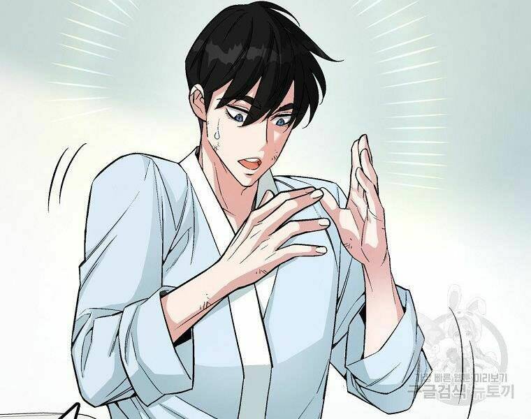 Thiên Ma Quân Sư: Chapter 16