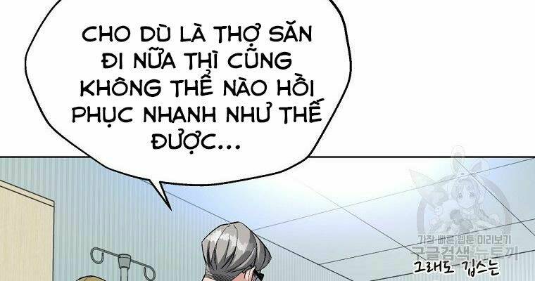 Thiên Ma Quân Sư: Chapter 16