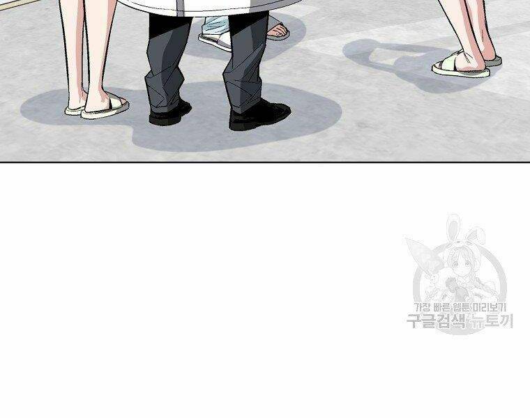 Thiên Ma Quân Sư: Chapter 16