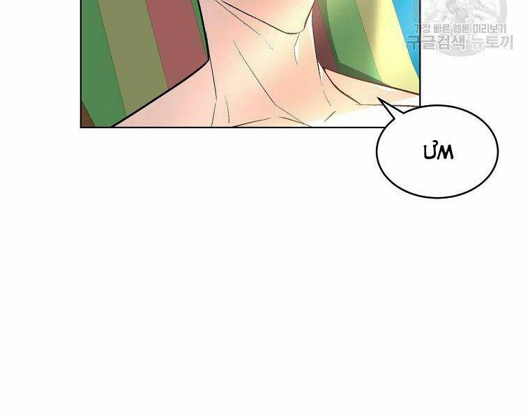 Thiên Ma Quân Sư: Chapter 18