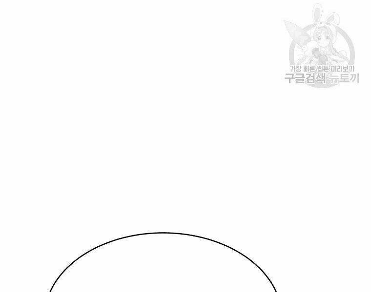 Thiên Ma Quân Sư: Chapter 18