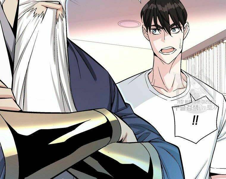 Thiên Ma Quân Sư: Chapter 18