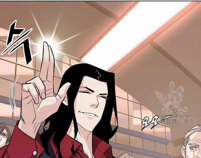 Thiên Ma Quân Sư: Chapter 18