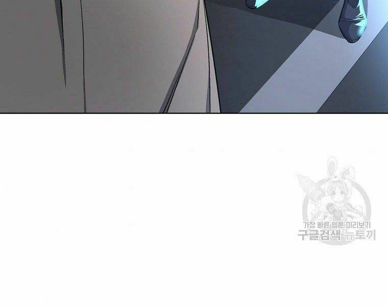 Thiên Ma Quân Sư: Chapter 18