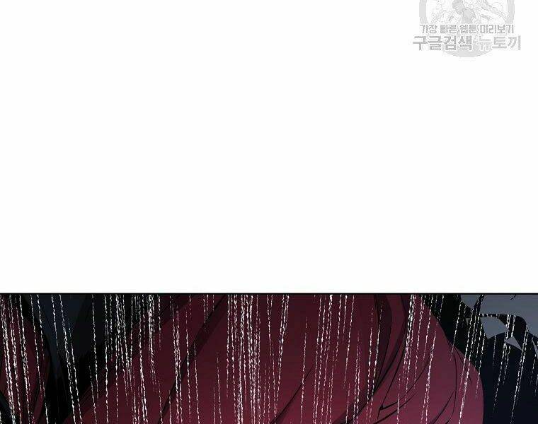 Thiên Ma Quân Sư: Chapter 18
