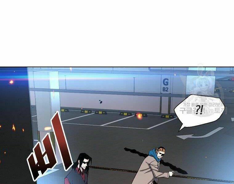 Thiên Ma Quân Sư: Chapter 18