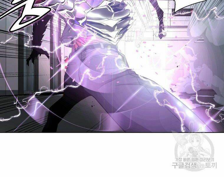 Thiên Ma Quân Sư: Chapter 18