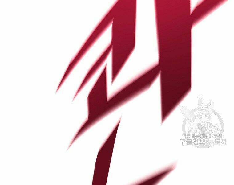Thiên Ma Quân Sư: Chapter 18