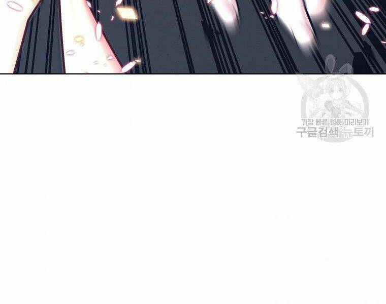 Thiên Ma Quân Sư: Chapter 18