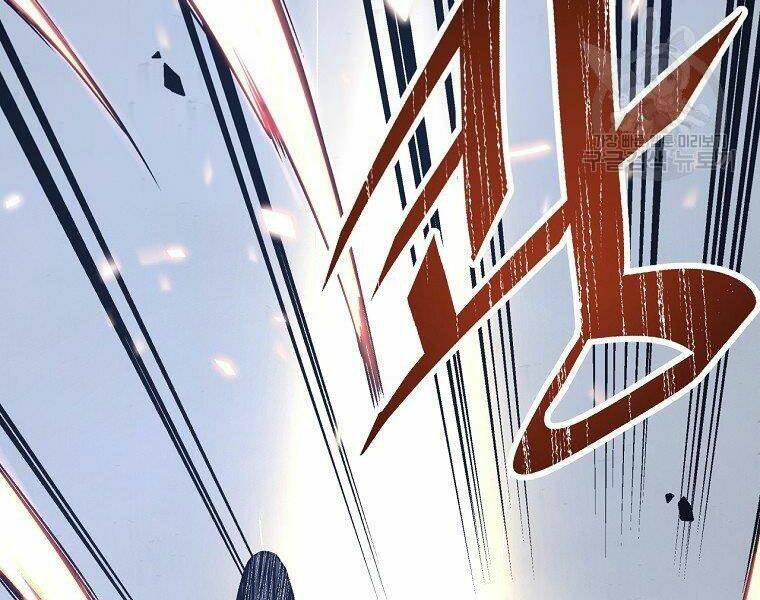 Thiên Ma Quân Sư: Chapter 18