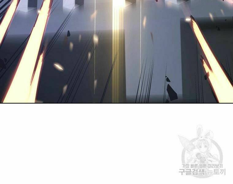 Thiên Ma Quân Sư: Chapter 18