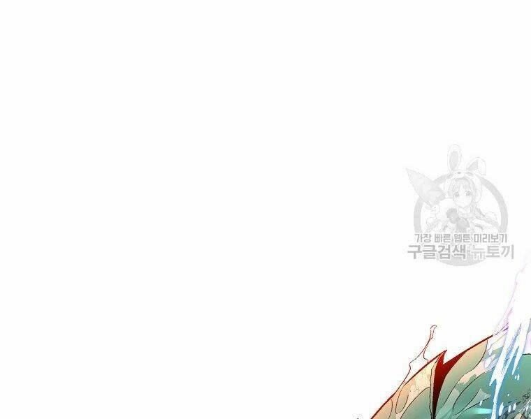Thiên Ma Quân Sư: Chapter 18