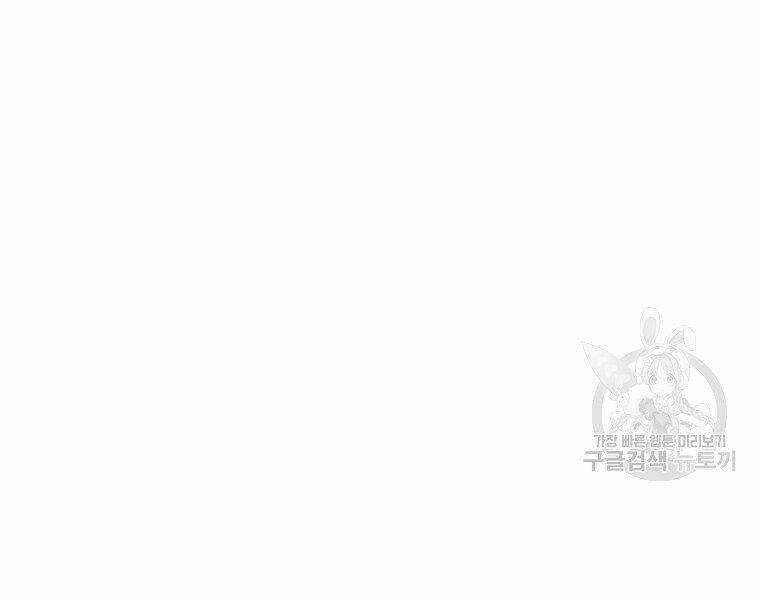 Thiên Ma Quân Sư: Chapter 18