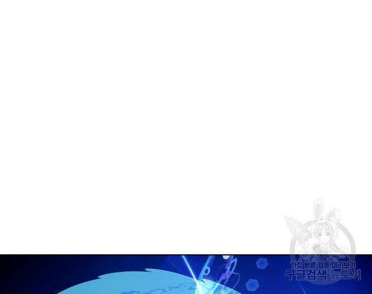 Thiên Ma Quân Sư: Chapter 18