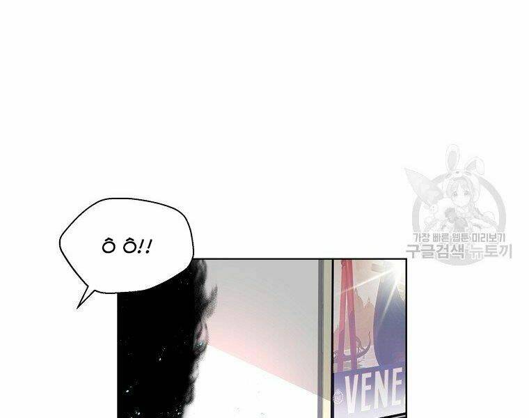 Thiên Ma Quân Sư: Chapter 18