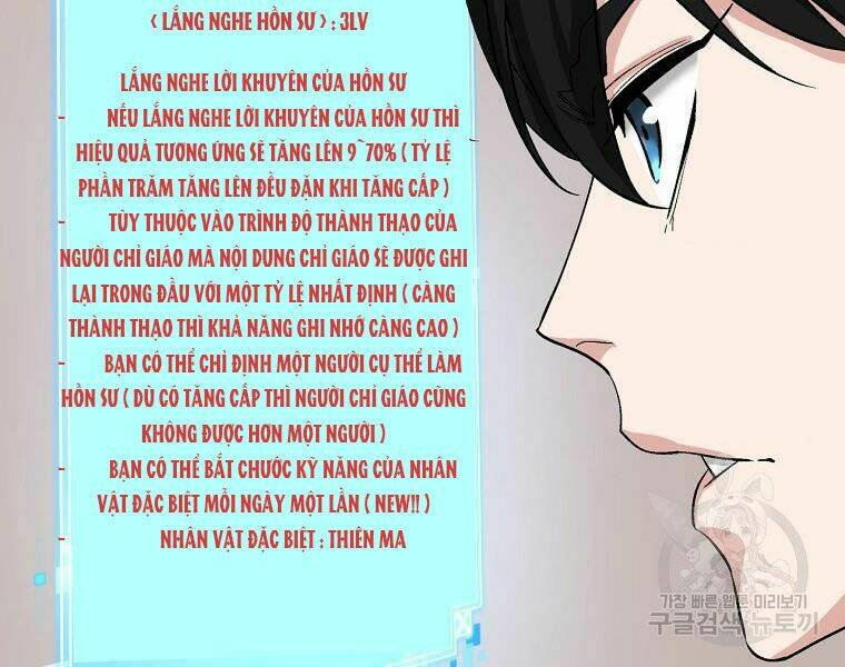 Thiên Ma Quân Sư: Chapter 18
