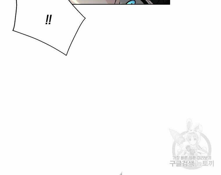 Thiên Ma Quân Sư: Chapter 19
