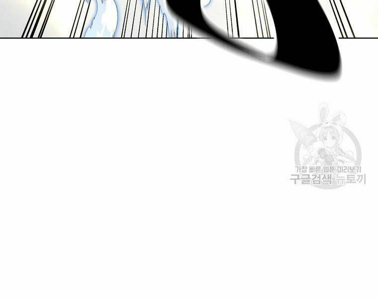 Thiên Ma Quân Sư: Chapter 19