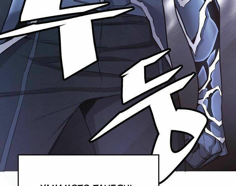 Thiên Ma Quân Sư: Chapter 19