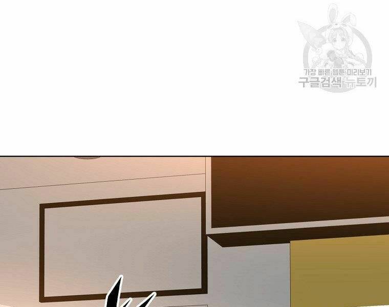 Thiên Ma Quân Sư: Chapter 19