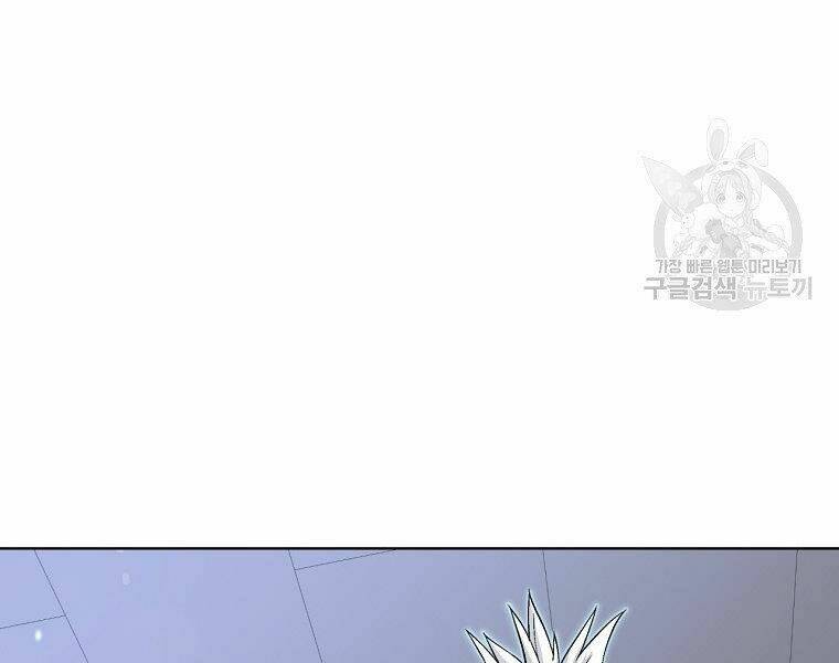 Thiên Ma Quân Sư: Chapter 19