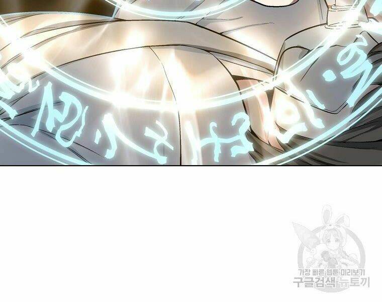 Thiên Ma Quân Sư: Chapter 19