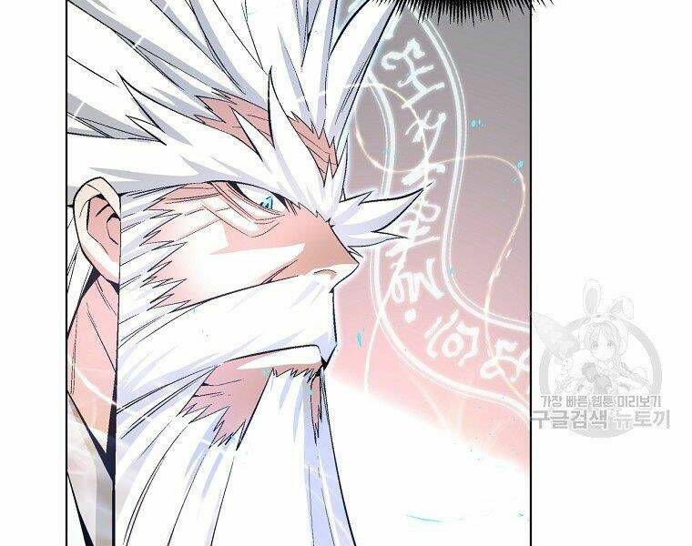 Thiên Ma Quân Sư: Chapter 19