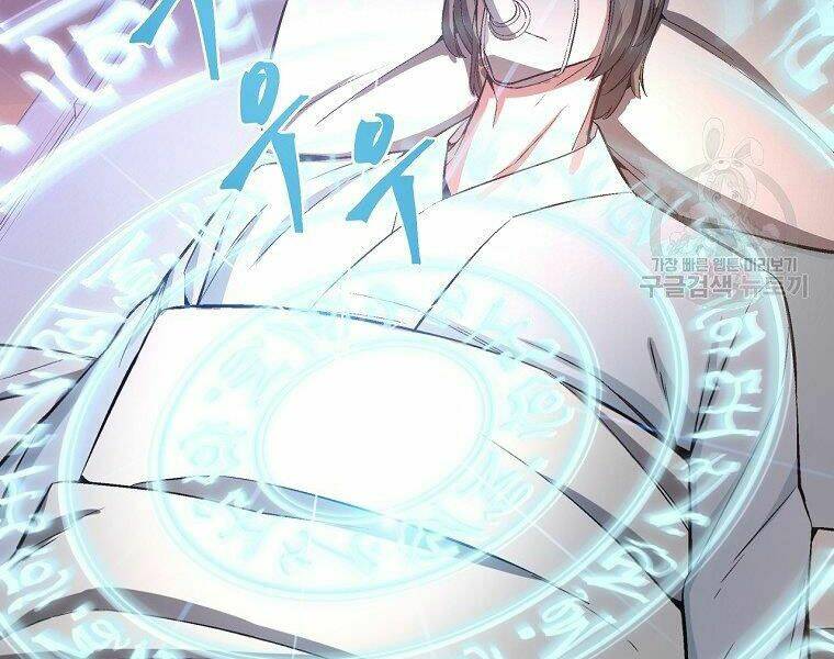 Thiên Ma Quân Sư: Chapter 19