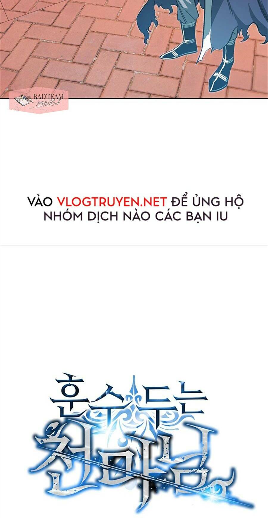 Thiên Ma Quân Sư: Chapter 2