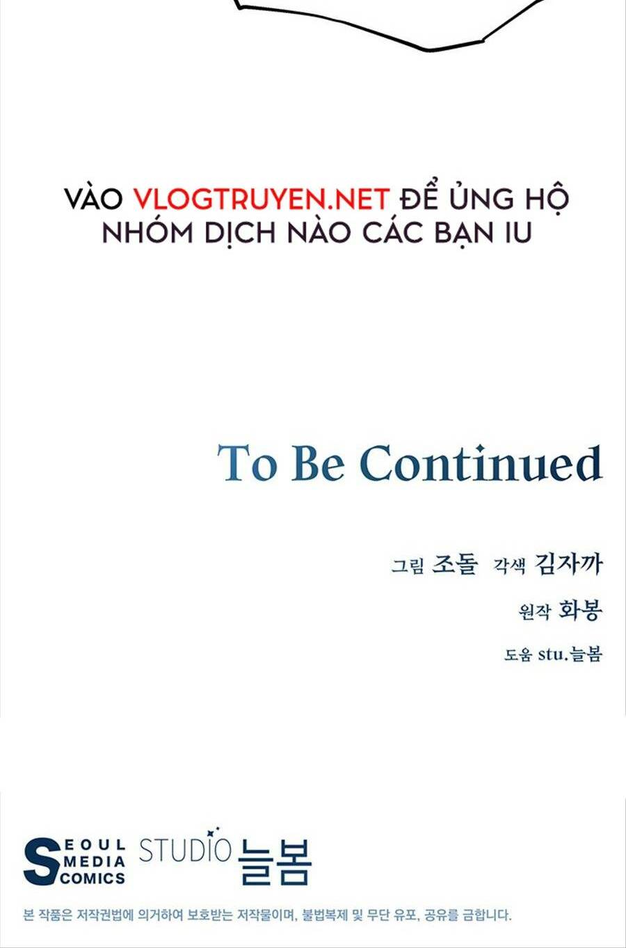 Thiên Ma Quân Sư: Chapter 2