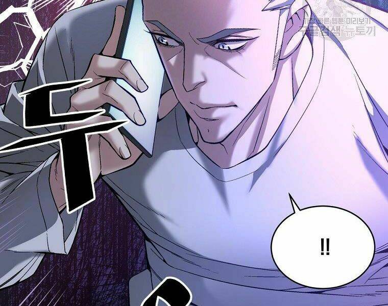 Thiên Ma Quân Sư: Chapter 20