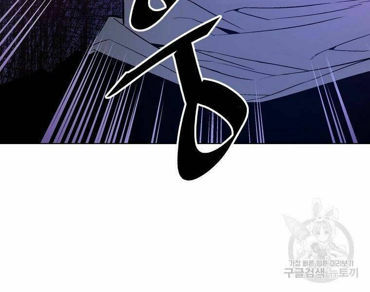 Thiên Ma Quân Sư: Chapter 20