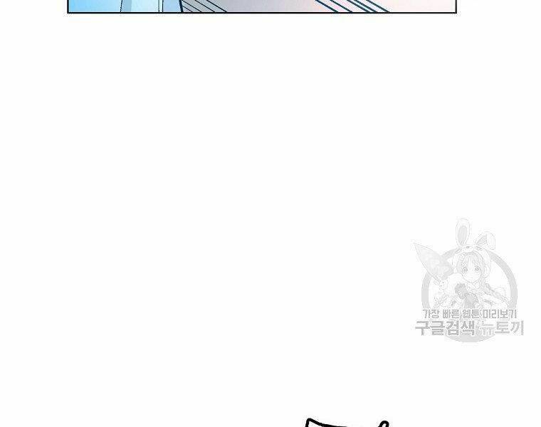Thiên Ma Quân Sư: Chapter 20