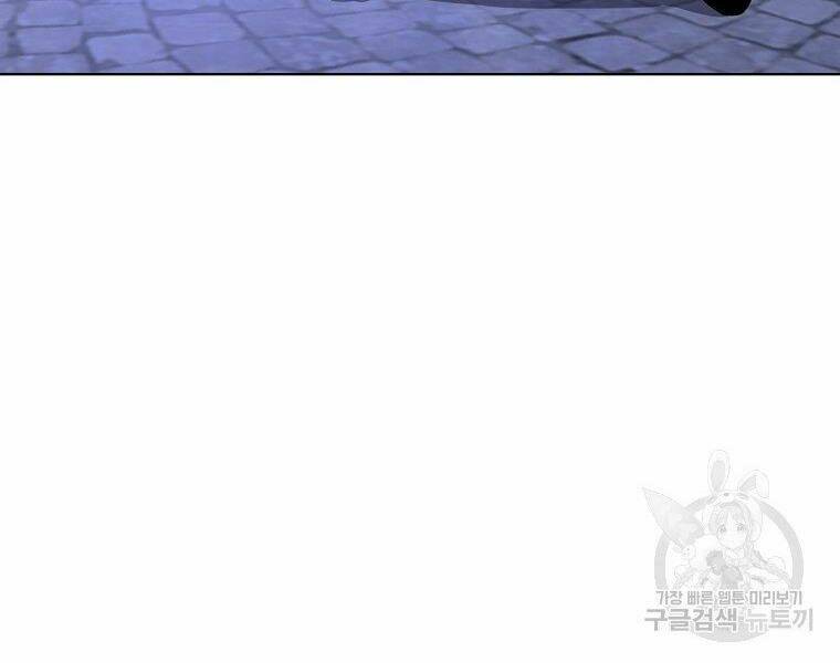 Thiên Ma Quân Sư: Chapter 20