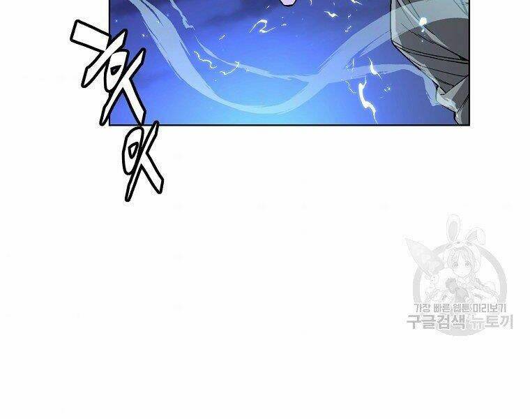 Thiên Ma Quân Sư: Chapter 20