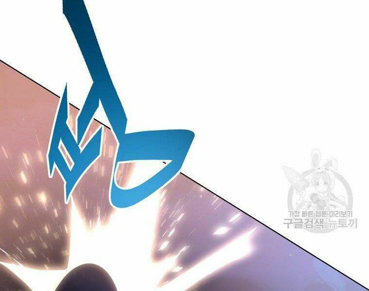 Thiên Ma Quân Sư: Chapter 20
