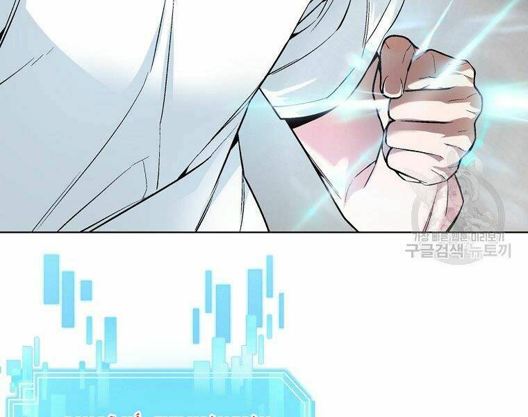 Thiên Ma Quân Sư: Chapter 20