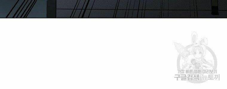 Thiên Ma Quân Sư: Chapter 20