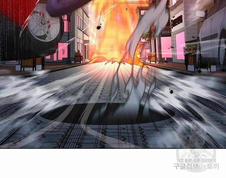 Thiên Ma Quân Sư: Chapter 20